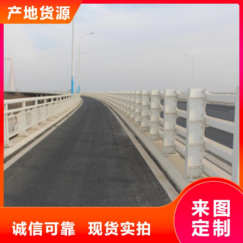 防撞護(hù)欄河道護(hù)欄專業(yè)生產(chǎn)品質(zhì)保證