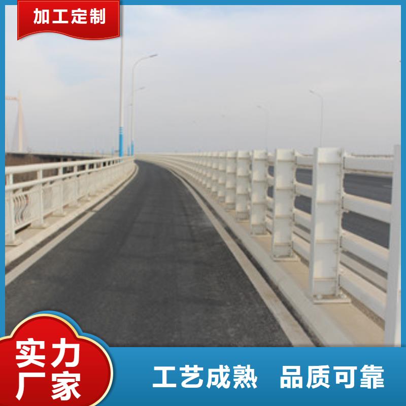 防撞護欄河道護欄專業(yè)生產(chǎn)品質(zhì)保證