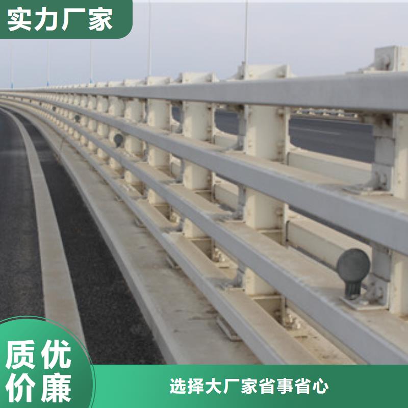 防撞護欄河道護欄專業(yè)生產(chǎn)品質(zhì)保證