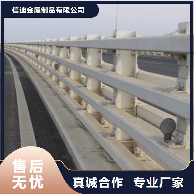 防撞護欄_不銹鋼橋梁護欄聯(lián)系廠家