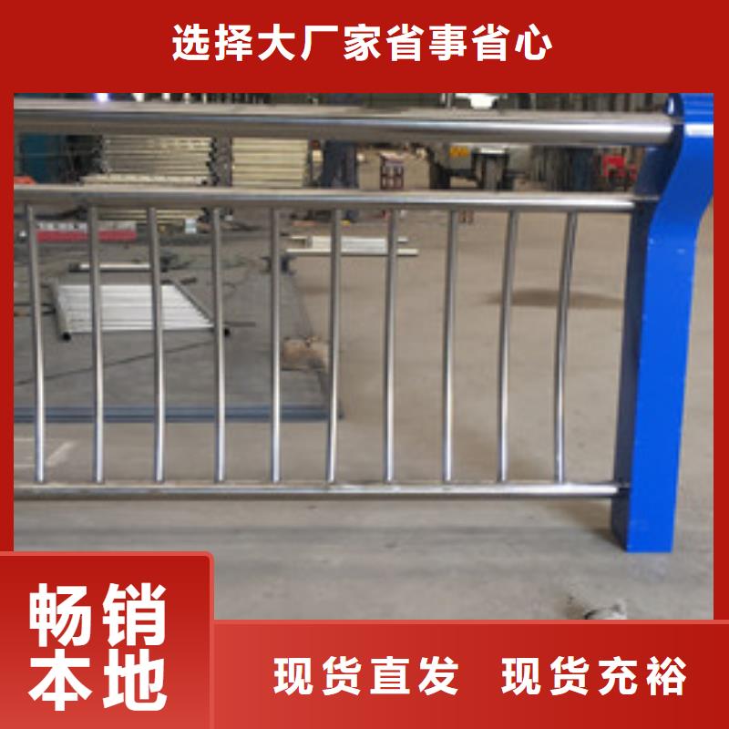 防撞護欄_不銹鋼橋梁護欄聯(lián)系廠家