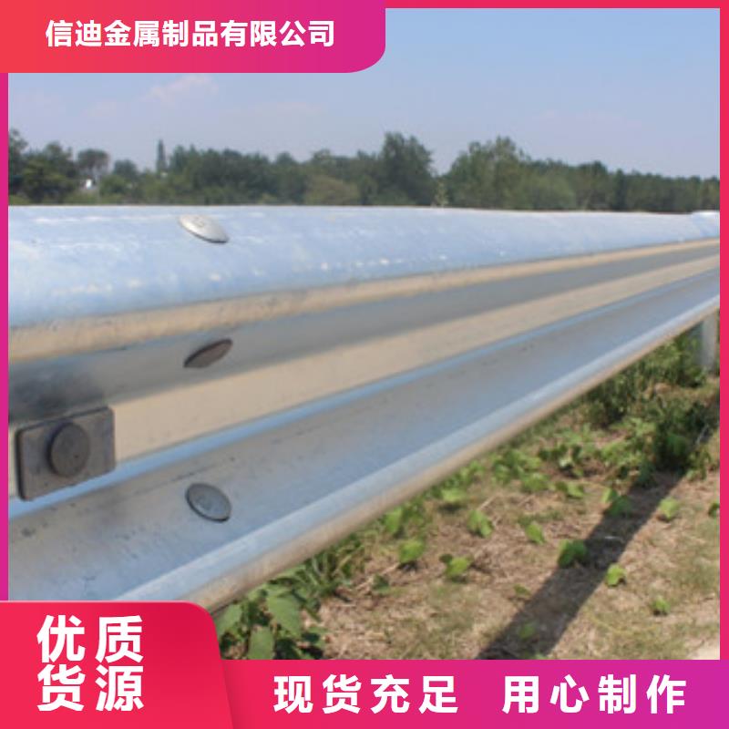 防撞護(hù)欄防撞【護(hù)欄】品質(zhì)可靠