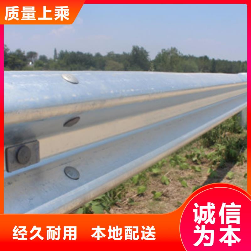 防撞護欄河道護欄專業(yè)生產(chǎn)品質(zhì)保證