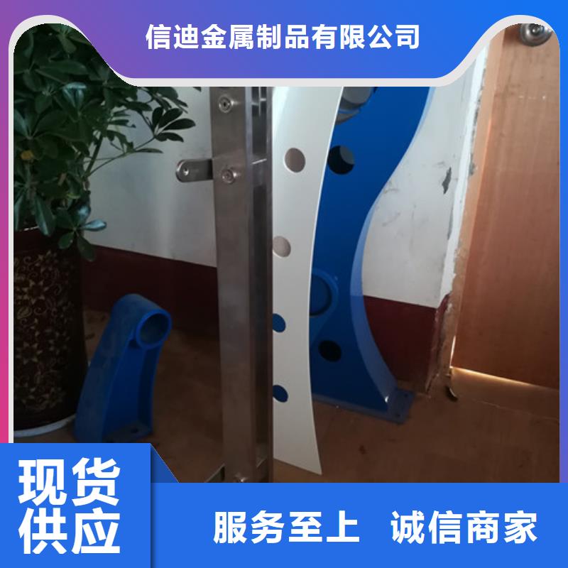 防撞護欄河道護欄專業(yè)生產(chǎn)品質(zhì)保證