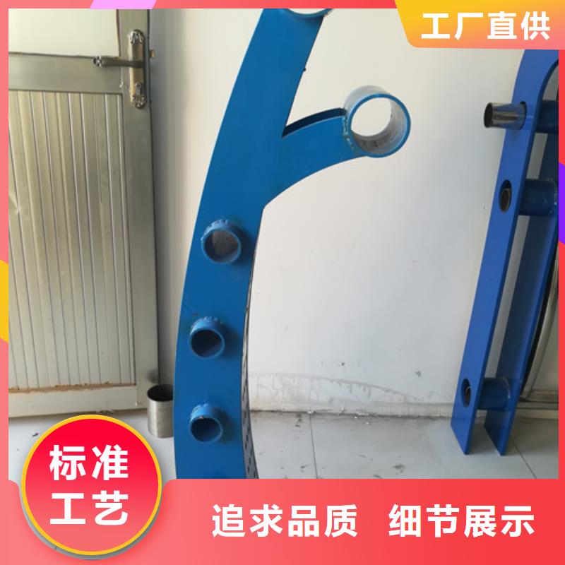 不锈钢复合管桥梁防撞护栏原料层层筛选