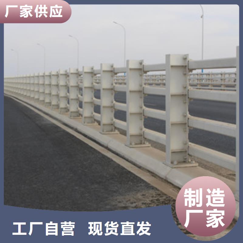 不锈钢复合管镀锌喷塑防撞栏甄选好厂家