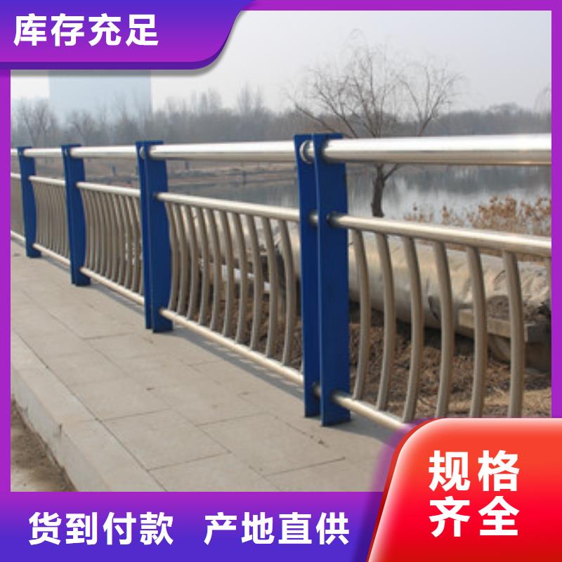 不銹鋼復合管-不銹鋼護欄廠家直銷售后完善