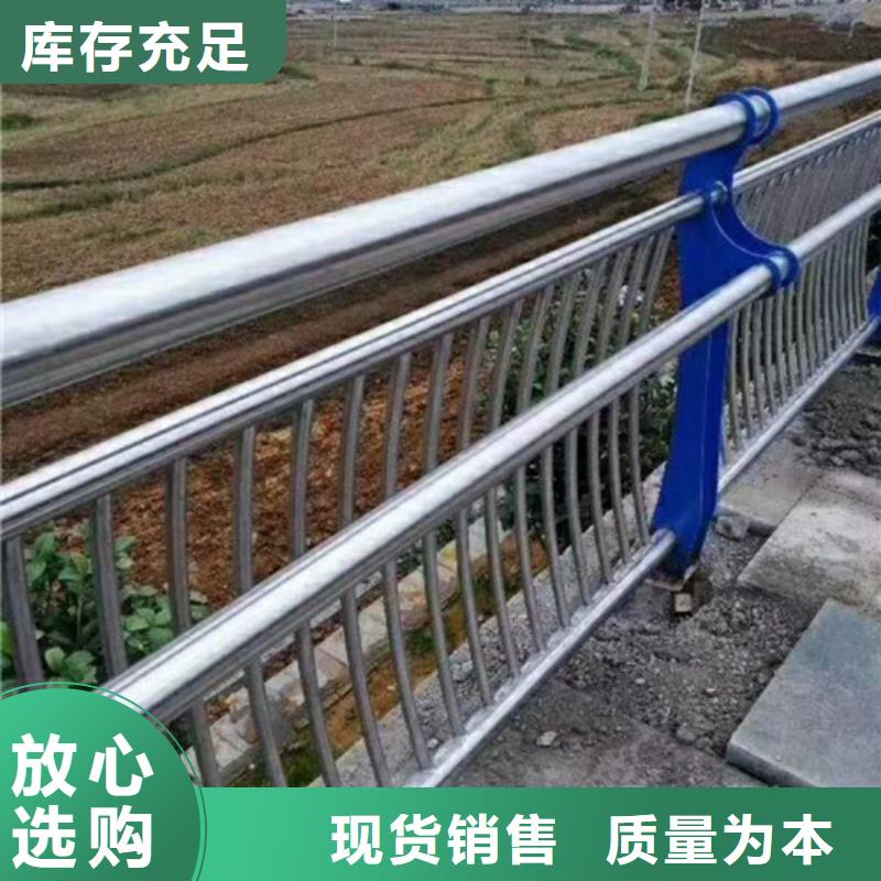 不銹鋼復(fù)合管-防護(hù)欄品質(zhì)不將就