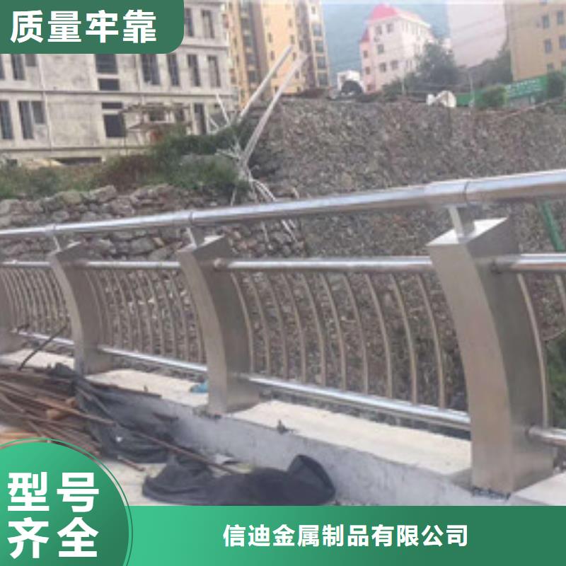 不銹鋼復合管不銹鋼復合管護欄買的放心