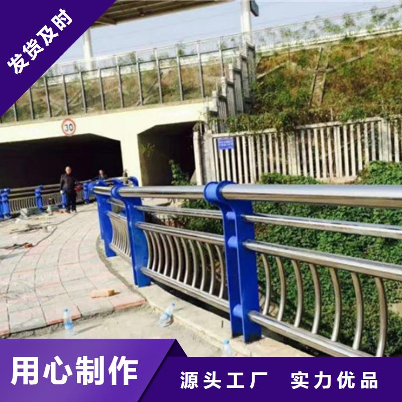 不锈钢复合管人车分流栏多年实力厂家