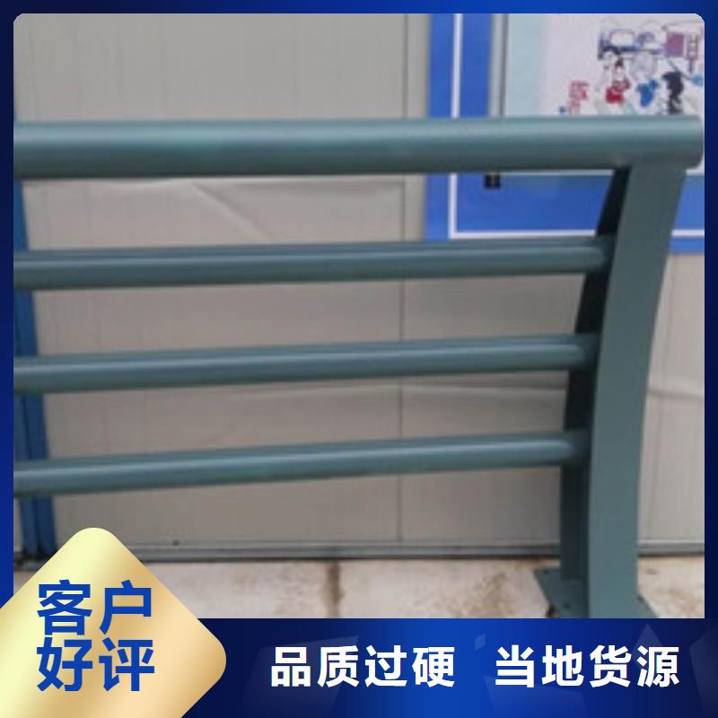 不銹鋼復(fù)合管橋梁防撞護(hù)欄有口皆碑