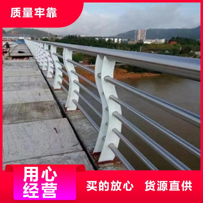 不銹鋼復(fù)合管橋梁景觀欄桿放心購