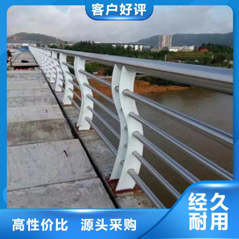 不銹鋼復(fù)合管橋梁景觀欄桿放心購