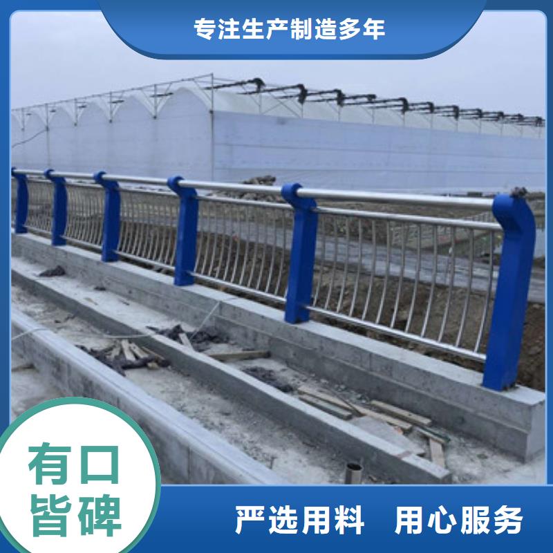 不銹鋼復(fù)合管橋梁景觀欄桿放心購