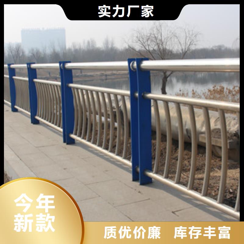 不銹鋼復(fù)合管橋梁景觀欄桿放心購