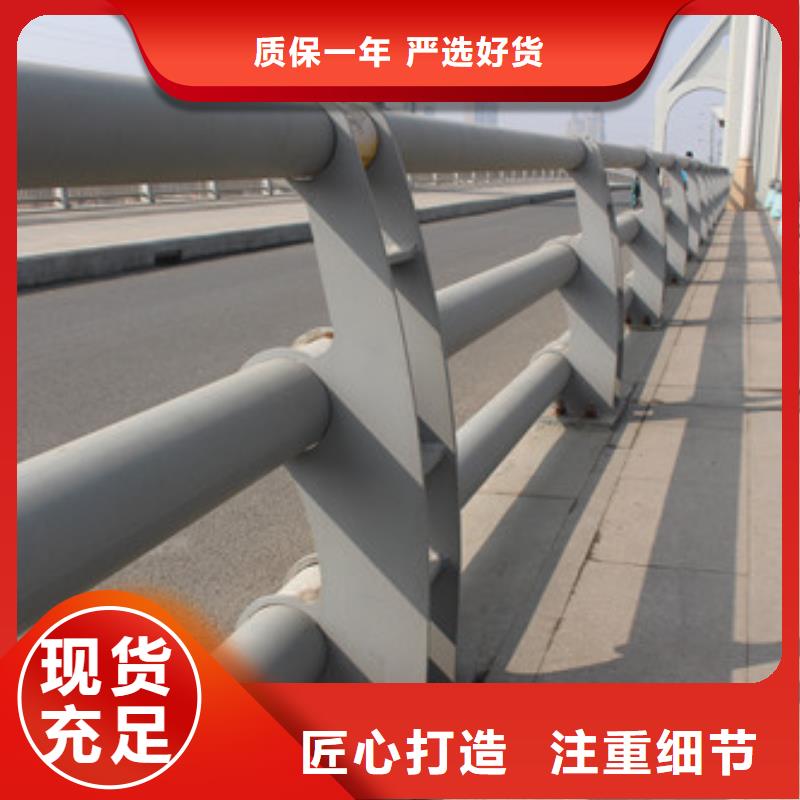 不銹鋼復(fù)合管-立柱助您降低采購成本