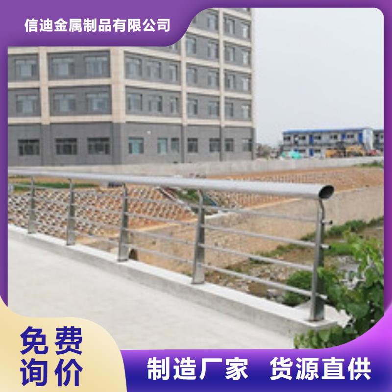不銹鋼復(fù)合管-橋梁景觀欄桿滿足客戶需求
