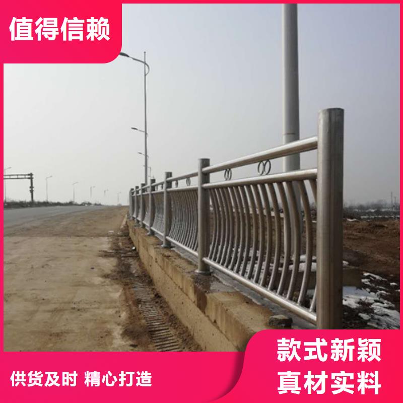 不銹鋼復(fù)合管橋梁景觀欄桿放心購