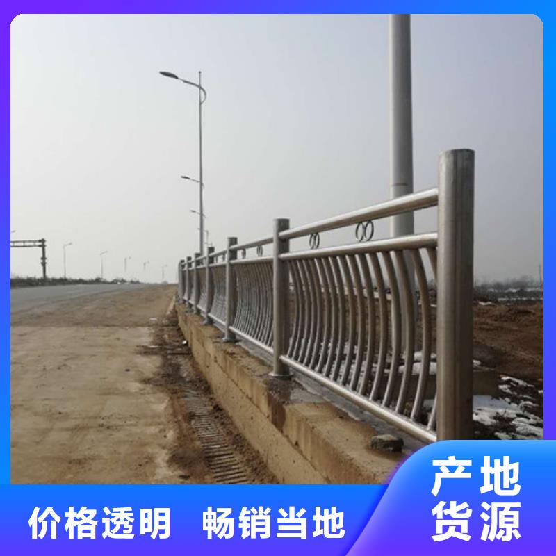 不銹鋼復(fù)合管燈光護(hù)欄敢與同行比服務(wù)