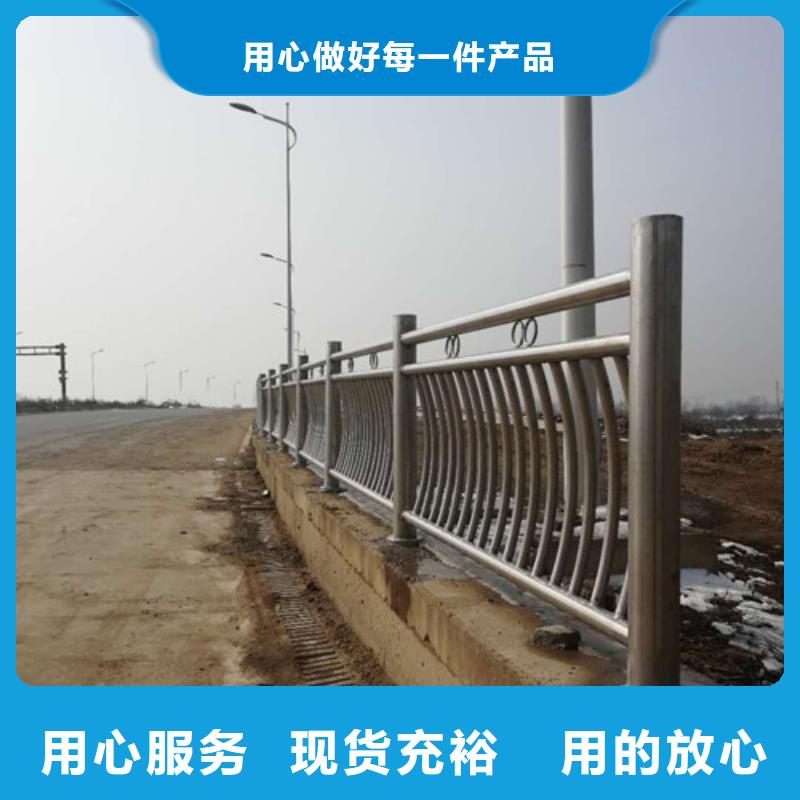 不銹鋼復(fù)合管-橋梁景觀欄桿滿足客戶需求