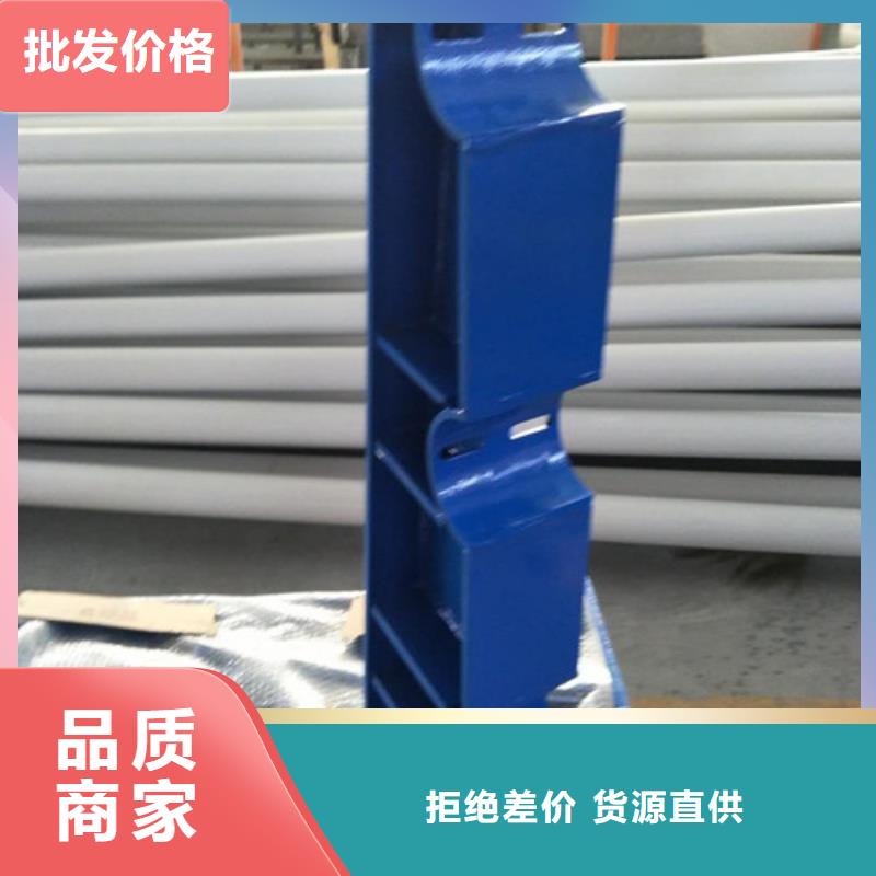 不銹鋼復(fù)合管-立柱助您降低采購成本