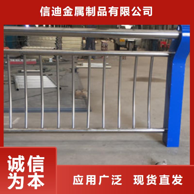 不銹鋼復(fù)合管-立柱助您降低采購成本