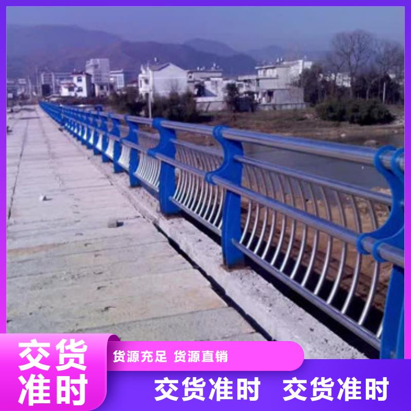 不锈钢防撞护栏桥梁护栏好产品不怕比