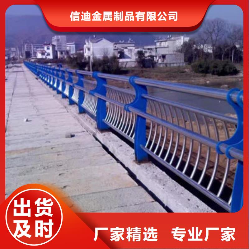 不锈钢防撞护栏-【波形护栏】专业厂家