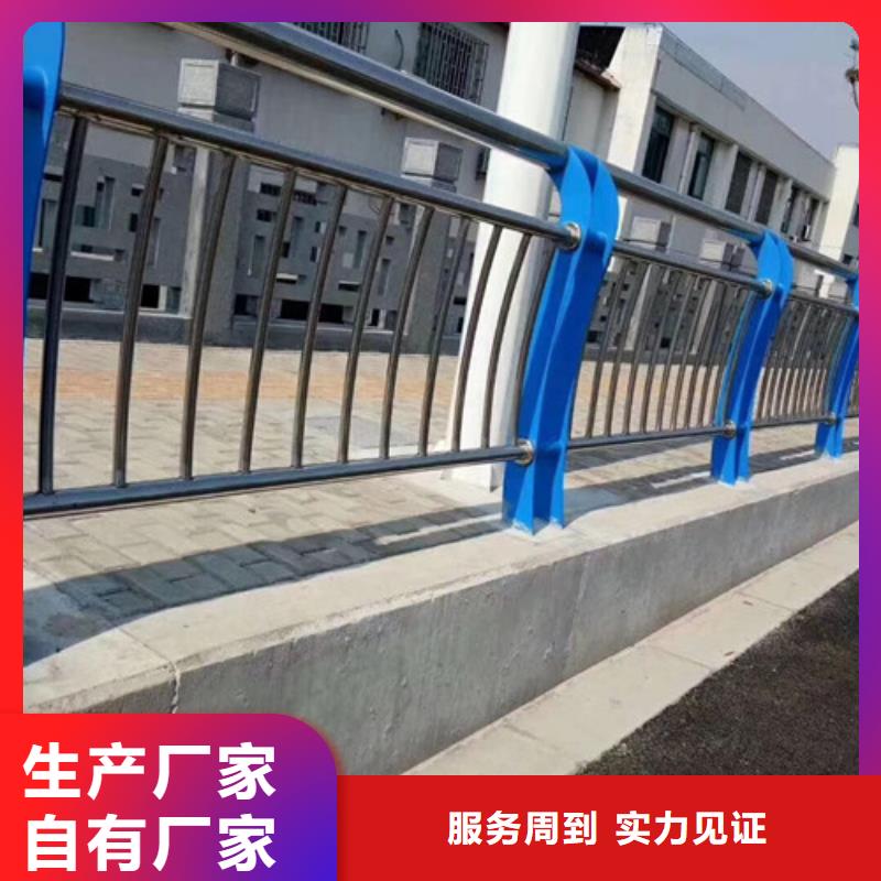 不銹鋼防撞護(hù)欄不銹鋼景觀護(hù)欄顏色尺寸款式定制