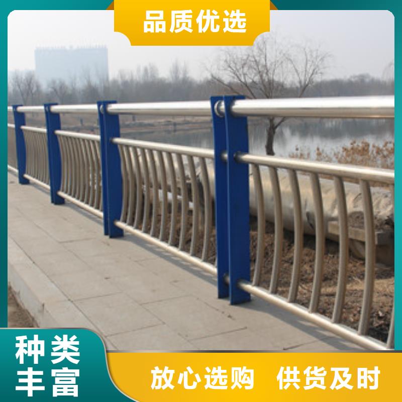 不銹鋼防撞護欄不銹鋼橋梁護欄一手貨源