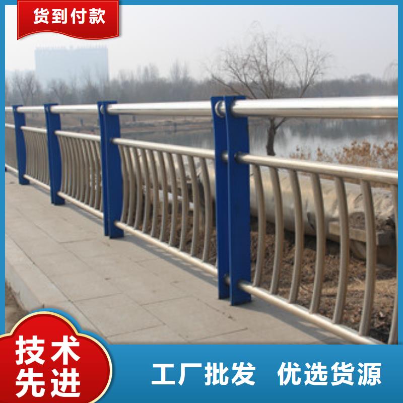 不銹鋼防撞護(hù)欄不銹鋼景觀護(hù)欄顏色尺寸款式定制