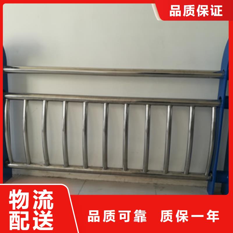 不銹鋼防撞護欄304不銹鋼復合管質(zhì)量上乘