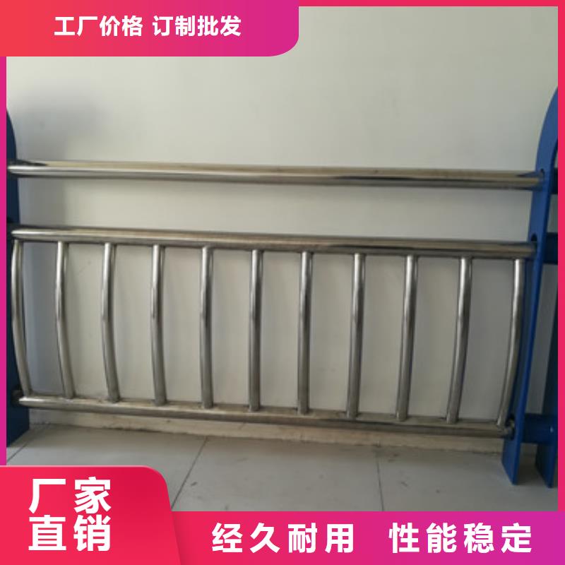 不锈钢防撞护栏道路护栏出货及时