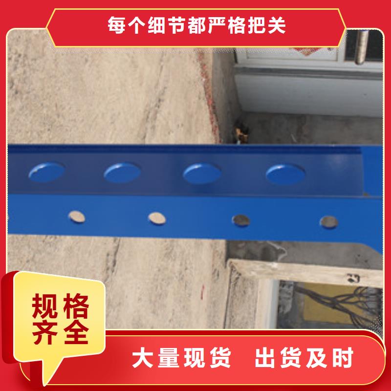 不銹鋼防撞護欄-橋梁護欄優(yōu)良材質(zhì)