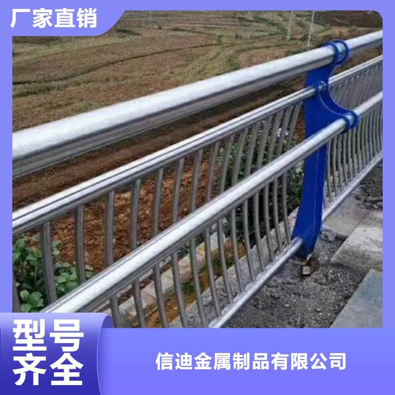 不锈钢防撞护栏桥梁护栏好产品不怕比