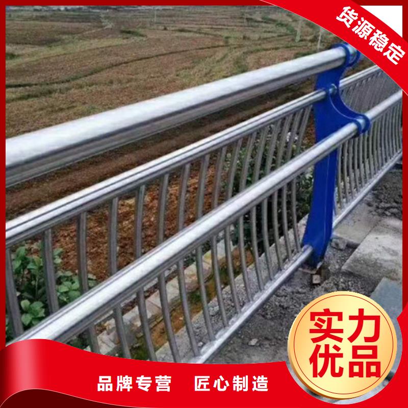 不锈钢防撞护栏国道抗冲击围栏售后服务完善