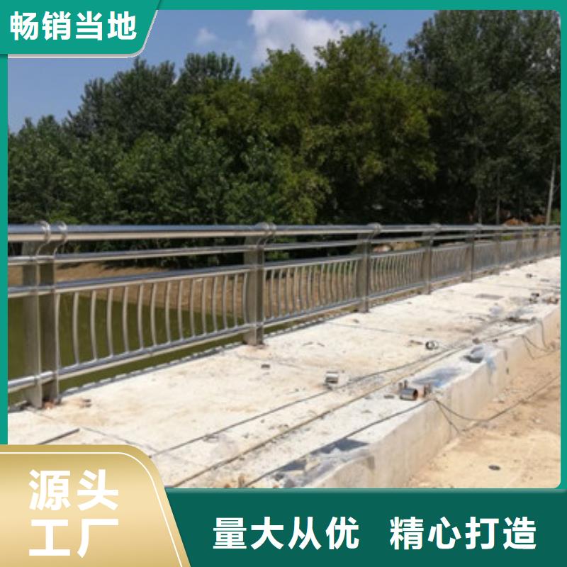 不銹鋼防撞護(hù)欄304不銹鋼復(fù)合管質(zhì)量上乘