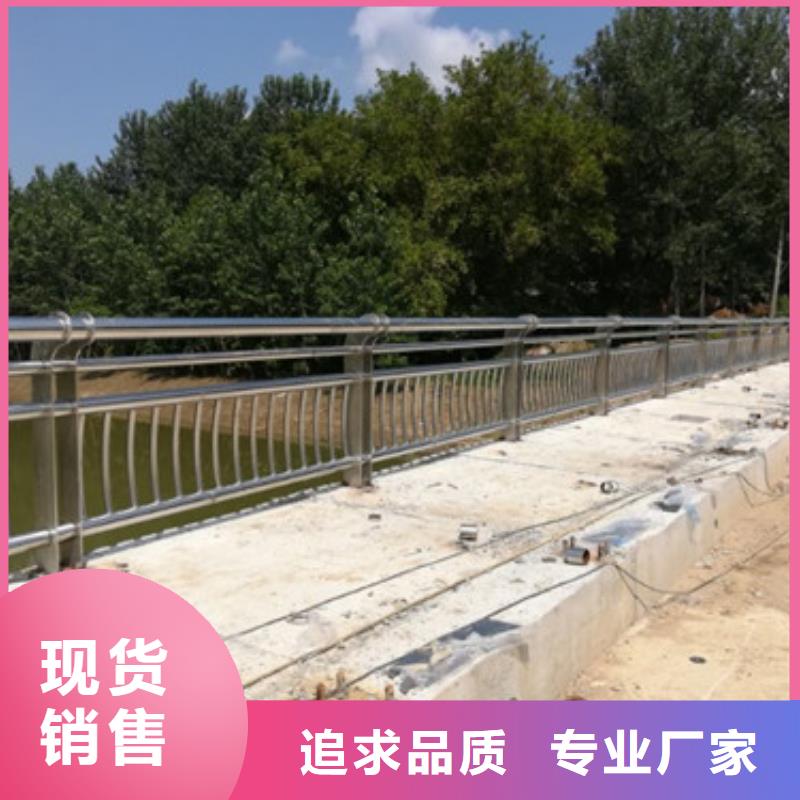 不锈钢防撞护栏桥梁护栏设计合理