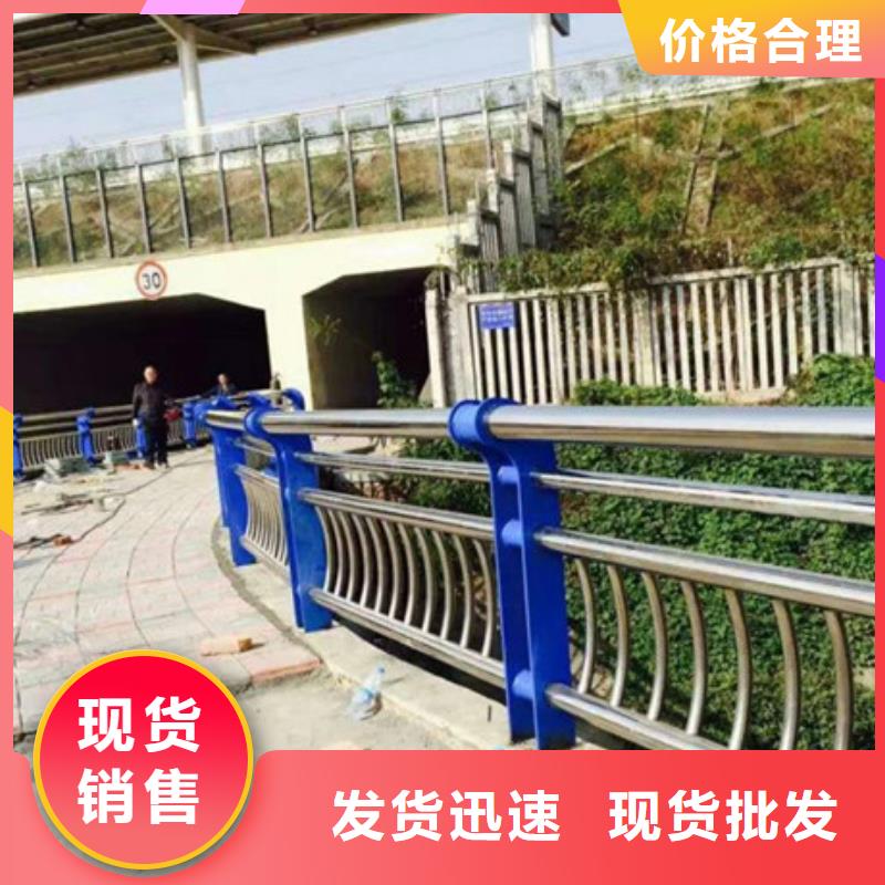 不锈钢防撞护栏【热镀锌立柱】生产厂家