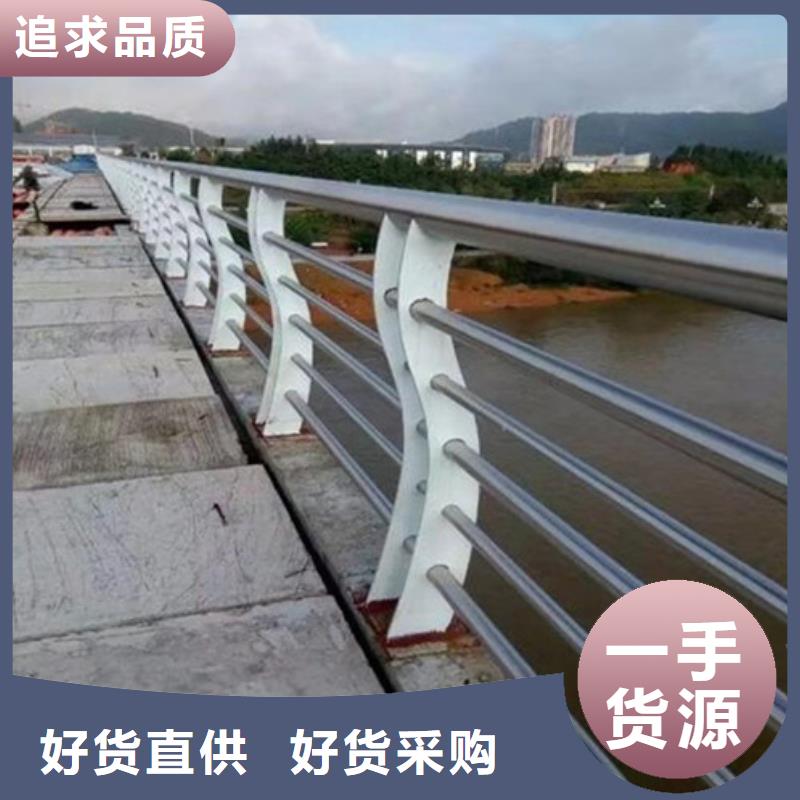 不銹鋼防撞護(hù)欄304不銹鋼復(fù)合管質(zhì)量上乘
