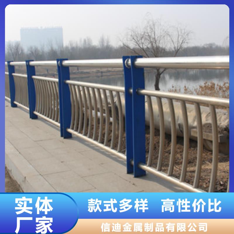 不銹鋼防撞護(hù)欄橋梁護(hù)欄實(shí)體誠信經(jīng)營