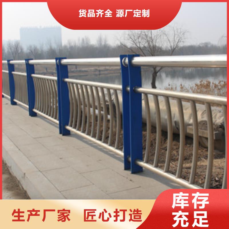 不銹鋼防撞護欄【防撞護欄】做工細致