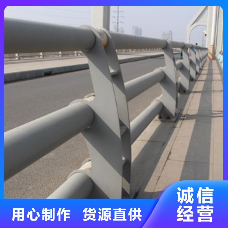 不銹鋼防撞護(hù)欄橋梁護(hù)欄實(shí)體誠信經(jīng)營