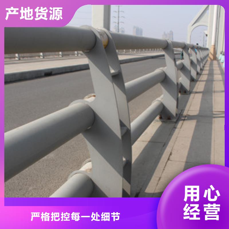 不銹鋼防撞護欄304不銹鋼復合管質(zhì)量上乘