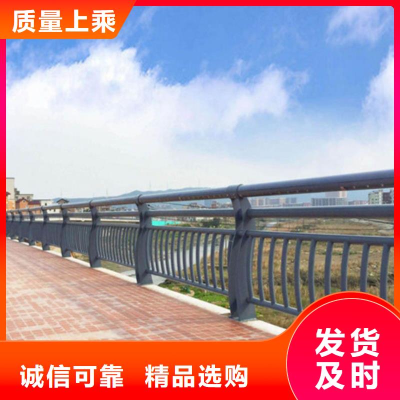 不銹鋼防撞護(hù)欄不銹鋼景觀護(hù)欄顏色尺寸款式定制