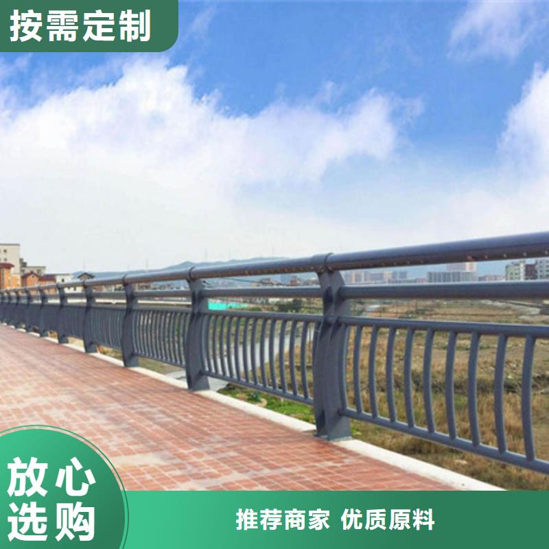 不銹鋼防撞護欄304不銹鋼復合管質(zhì)量上乘