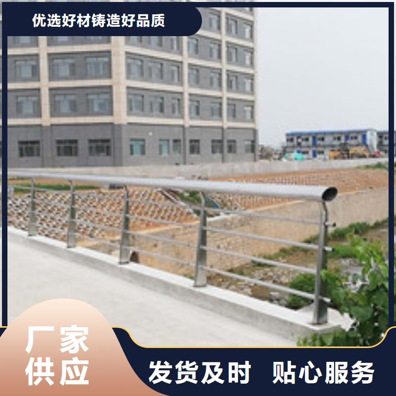 不銹鋼防撞護欄304不銹鋼復合管質(zhì)量上乘