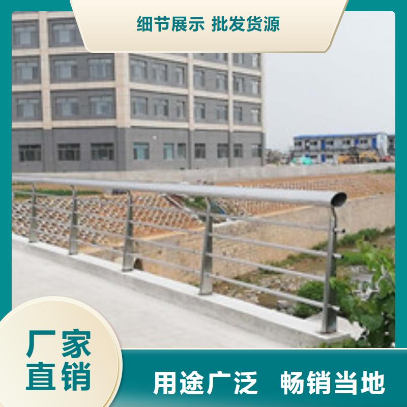不銹鋼防撞護(hù)欄304不銹鋼復(fù)合管質(zhì)量上乘