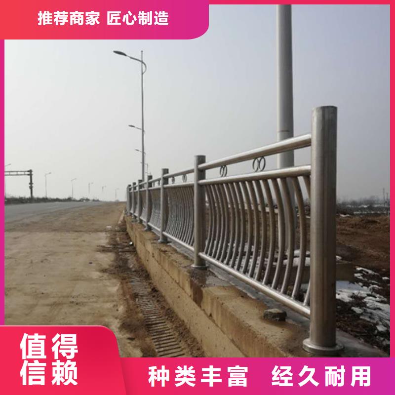 不銹鋼防撞護欄304不銹鋼復合管質(zhì)量上乘
