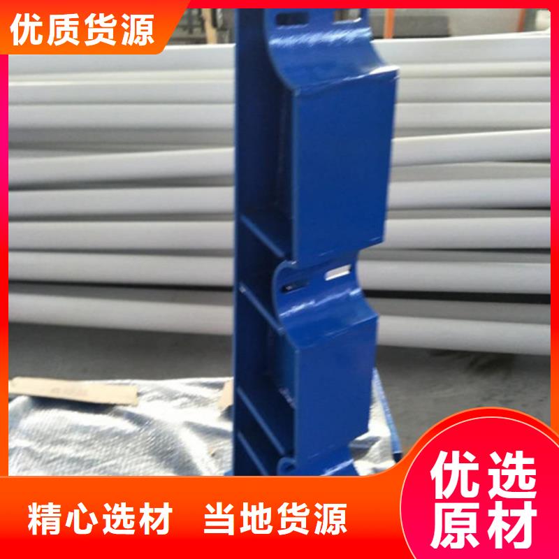 不銹鋼防撞護(hù)欄不銹鋼景觀護(hù)欄顏色尺寸款式定制